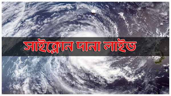 Cyclone Dana Live Update Cyclone Dana Live Update
