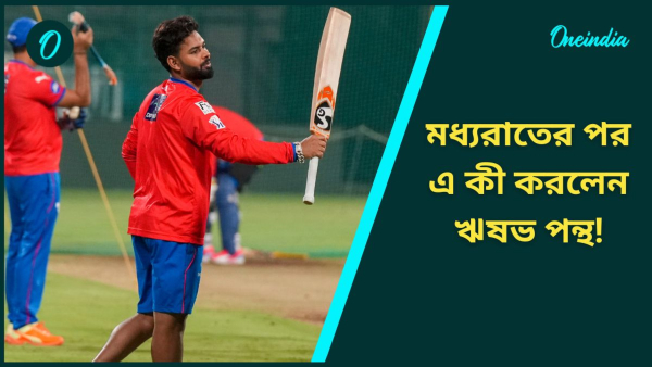 IPL 2025 IPL 2025