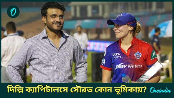 Sourav Ganguly