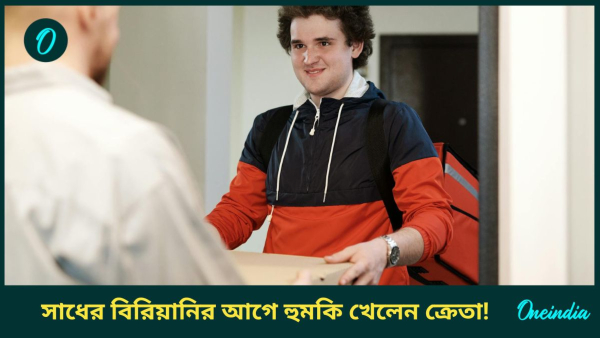 delevey boy delevey boy