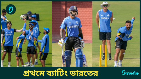 IND vs BAN