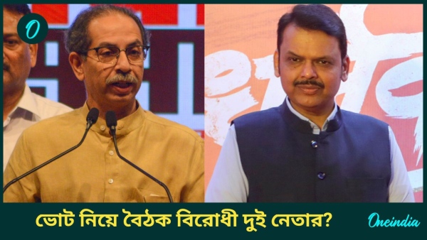 devendra-fadnavis and uddhav Thackeray