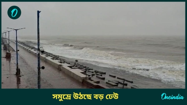 digha digha