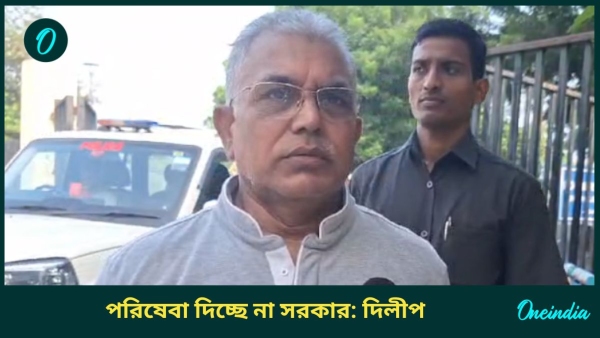 dilip ghosh