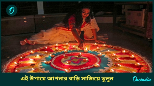 diwali diwali