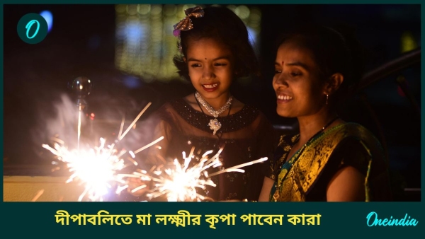 diwali diwali