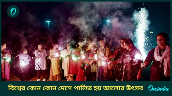 Diwali Diwali