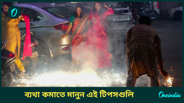diwali