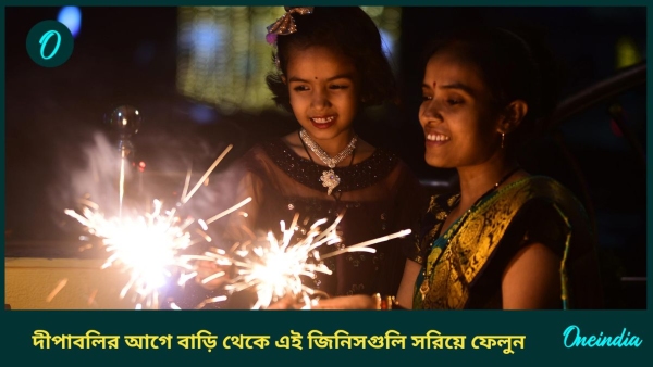 diwali