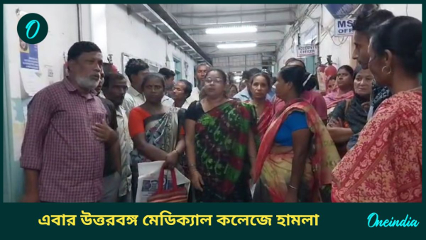 doctor medical collage