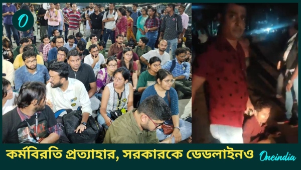Doctors Protest