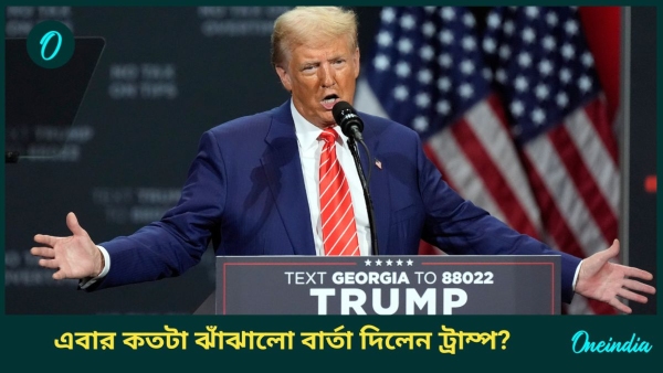 Donald trump