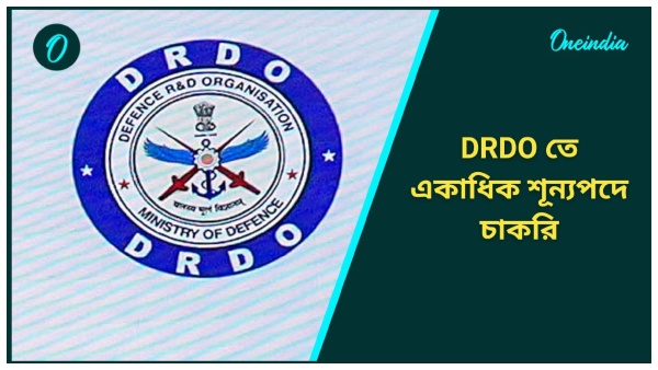 DRDO Apprentice Recruitment 2024