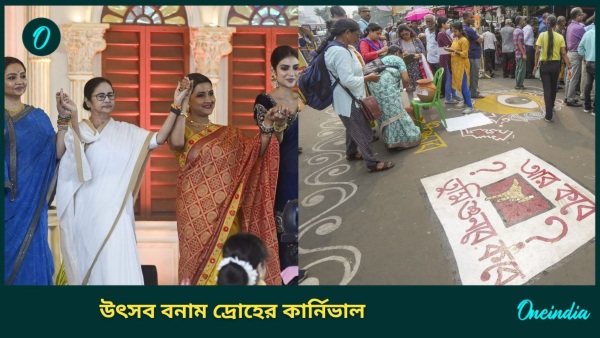 PUJO PROTEST PUJO PROTEST