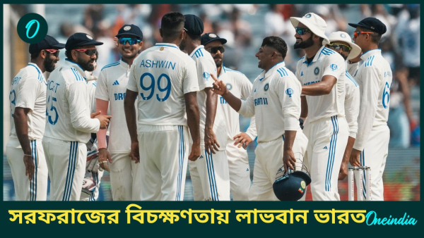 IND vs NZ IND vs NZ