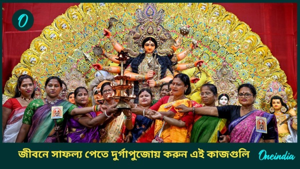 Durga puja