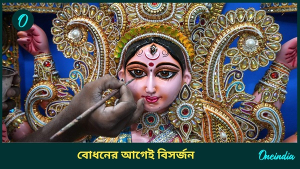 Durga puja Durga puja