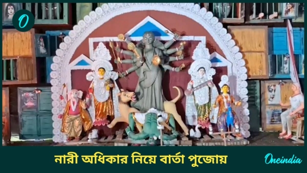 Durga puja Durga puja