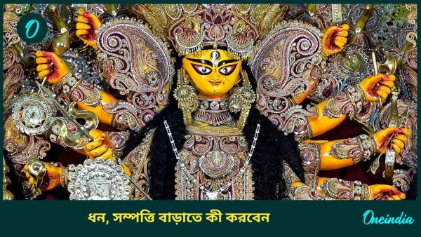 Durga puja