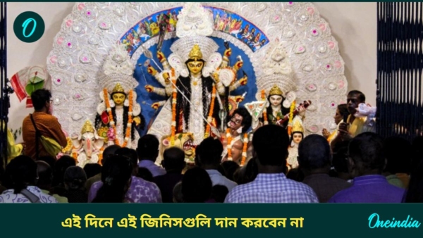 Durga Puja Durga Puja