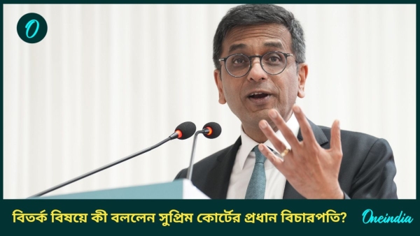 dy chandrachud