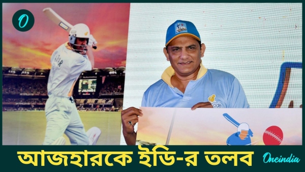 Mohammed Azharuddin