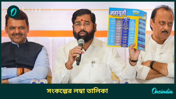 Eknath singh Eknath singh