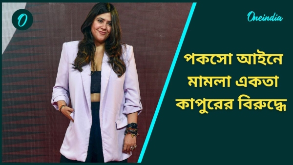 ekta kapoor ekta kapoor