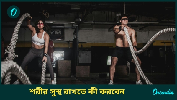 exercise