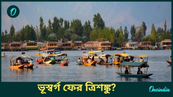 Jammu And Kashmir Assembly Election Exit Polls 2024