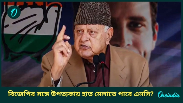 Farooq Abdullah Farooq Abdullah