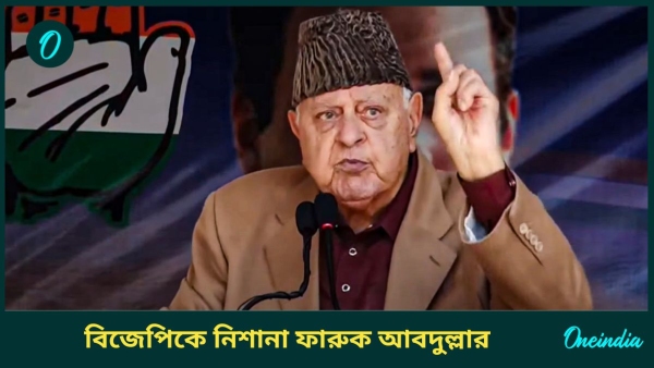 farooq abdullah