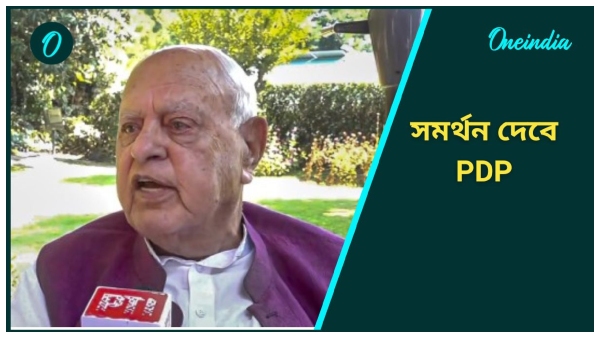 Jammu And Kashmir Election Jammu And Kashmir Election