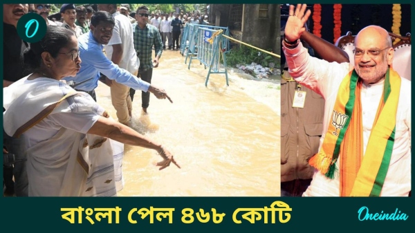Fund For Flood