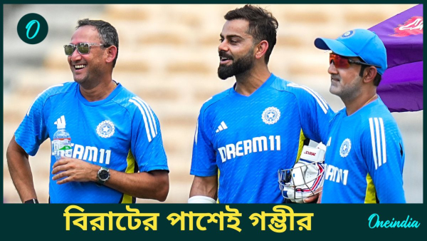 IND vs NZ