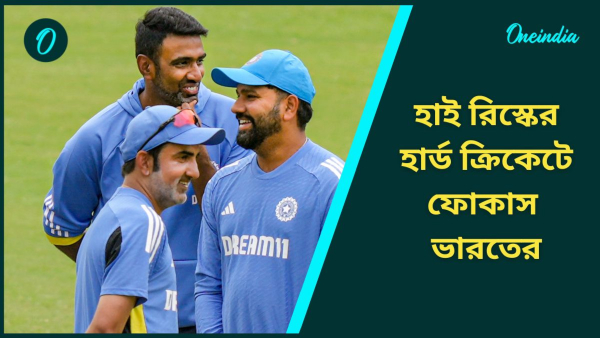 IND vs NZ