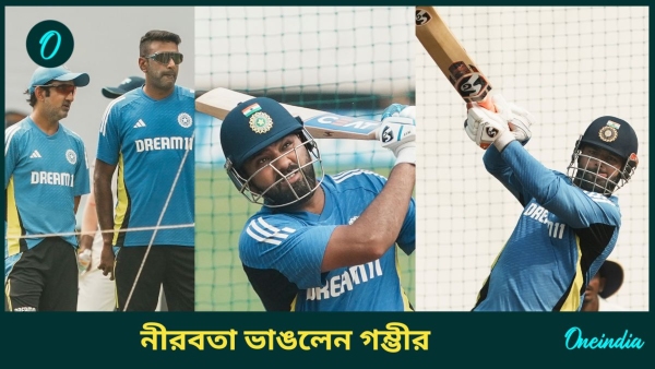 IND vs NZ
