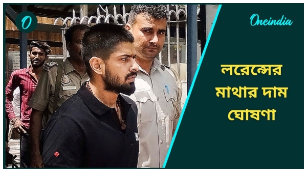 Lawrence Bishnoi Lawrence Bishnoi