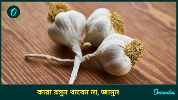garlic