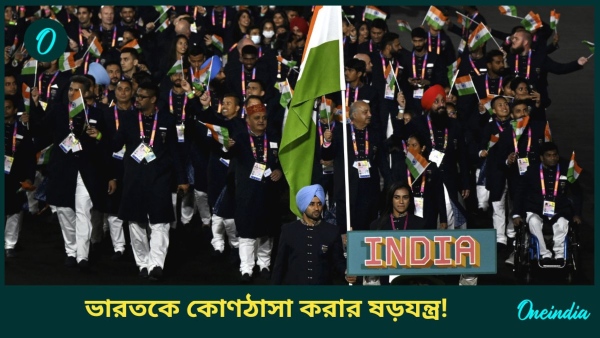 Commonwealth Games 2026 Commonwealth Games 2026