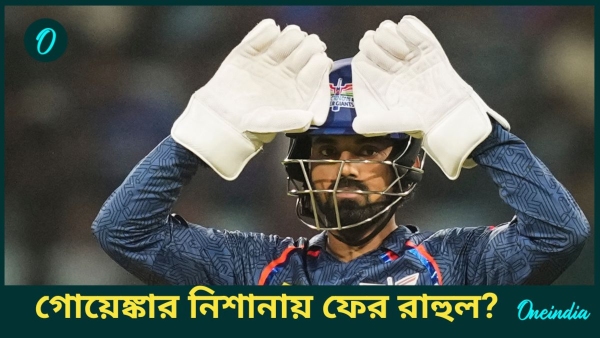 IPL 2025