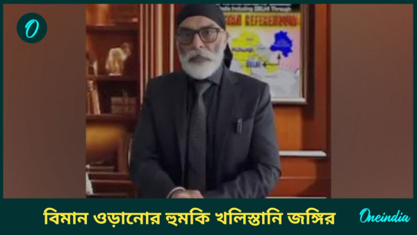 Gurpatwant Singh Pannun Gurpatwant Singh Pannun