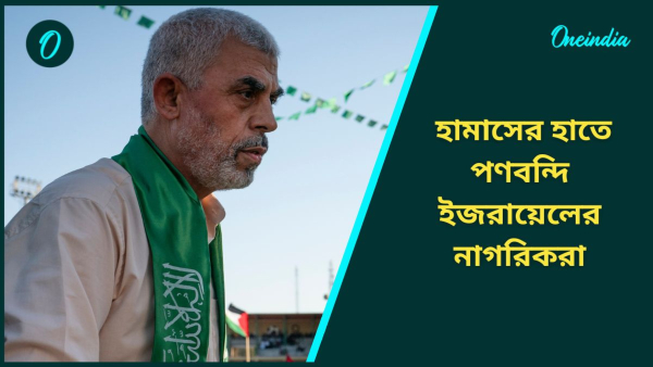 hamas hamas
