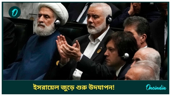 Hamas chief Sinwar killed