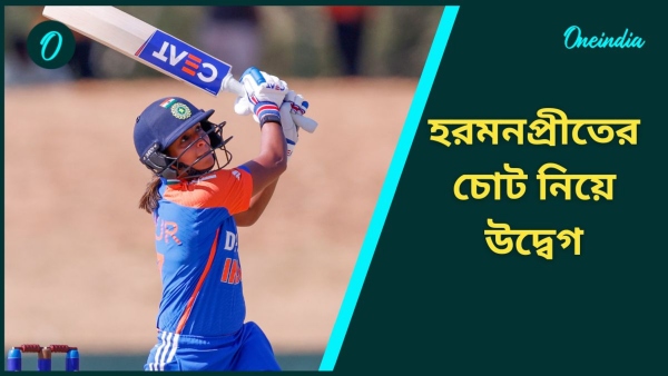 Women s T20 WC 2024