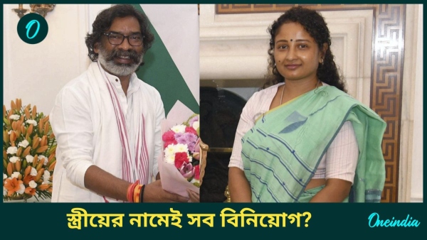 Hemant soren and kalpana soren