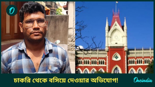High court and police High court and police