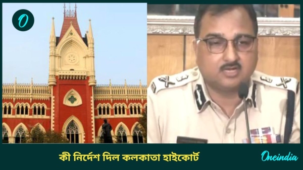 high court high court