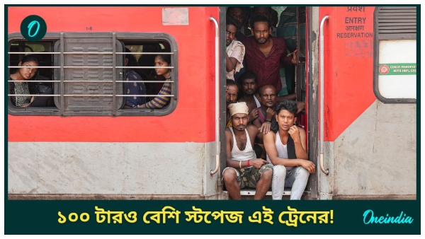 Howrah-Amritsar Mail