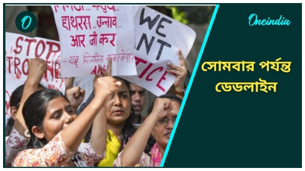 Doctors Hunger Strike